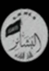 site-institute---6-26-06---al-basha'er-(good-tidings)-statement-regarding-six-mujahideen-killed-in-riyadh