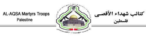 site-institute---6-27-06---al-aqsa-martyrs-in-palestine-creates-wmd