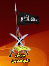 site-institute---6-9-06---jaish-al-mujhaideen-responds-to-zarqawi’s-death