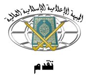 site-institute---5-2-06---gimf-analysis-on-bin-laden,-zarqawi-tapes