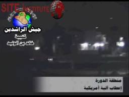 site-institute---5-30-06---al-rashideen-army-video-bombing-dawra
