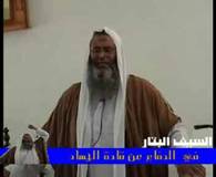 site-institute---5-30-06---cutting-sword-video-sermon-by-abu-noor-al-maqdasi