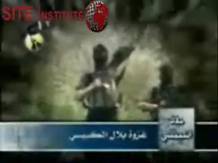 site-institute---5-30-06---msc-bilal-al-kubaysi-attack-video