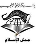 site-institute---11-4-06---army-of-islam-message-to-beit-hanoun