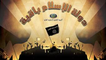 site-intel-group---8-31-07---gimf-jihadi-media-undeterred