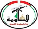 site-intel-group---12-10-07---nsb-decries-hamas-shooting-mujahid-in-rafah