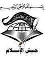 site-intel-group---12-19-07---ai-eid-al-adha-congratulations