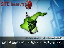 site-institute---2-28-07---iai-emir-audio-speech-22306