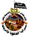 site-institute---1-15-07---csb-in-iraq-threaten-harsh-response-bush,-videos
