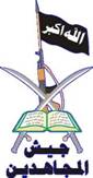 site-institute---1-17-07---ma-in-iraq-denies-statements-by-abu-hussein-al-baghdadi