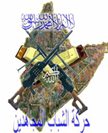 site-intel-group---7-10-07---ymms-bombings-bakara-market,-assassinations