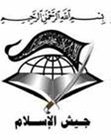 site-intel-group---7-6-07---ia-martyrdom-muhammad-mansour
