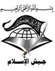site-institute---5-14-07---ia,-nsb-statements-regarding-mullah-dadullah