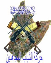 site-institute---5-22-07---ymms-jihad-harvest,-may-20-21,-4-attacks