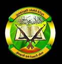 site-intel-group---11-27-07---ymms-attacks-kill-75-ethiopian-soldiers,-somali-army