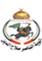 site-intel-group---9-13-07---naser-salah-al-din-brigades-prc-new-ied-campaign
