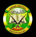 site-intel-group---9-28-07---ymms-somali-ethiopian-forces-intelligence