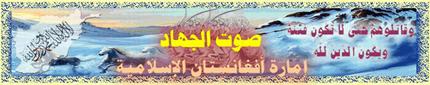 site-intel-group---4-23-08---taliban-fatwa-zakri-jihad-unity