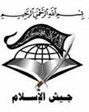 site-intel-group---8-16-08---ai-criticizes-hamas-aqsa-mosque