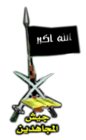 site-intel-group---12-23-08---ma-british-withdrawal-iraq
