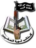 site-intel-group---1-2-08---trb-statement-denying-hamas-iraq