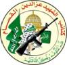 site-intel-group---1-28-08---eqb-to-hamas-iraq,-other-iraqi-groups-support