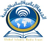 site-intel-group---1-29-08---gimf-timing-al-qaeda-entry-palestine