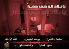 site-intel-group---7-1-08---yaqeen-prisoners-saudi-arabia