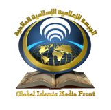 site-intel-group---7-2-08---gimf-why-hamas-hate-al-qaeda