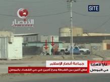 site-intel-group---6-16-08---aai-video-iraqi-police-mosul