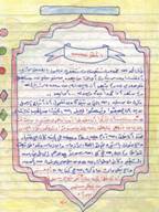 site-intel-group---6-30-08---zarqawi-journal