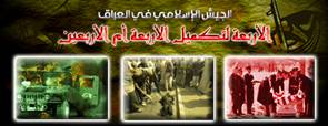 site-intel-group---3-26-08---iai-40000-americans-killed-in-iraq