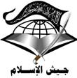 site-intel-group---9-16-08---ai-clarification-hamas-conflict