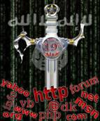 site-intel-group---4-14-09---army-nineteen-asad-al-jihad-2-qa_v2