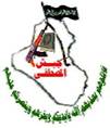 site-intel-group---4-14-09---mustafa-army-leader-speech-baghdadi,-sixth