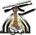 site-intel-group---4-21-09---hezbollah-brigades-iraq-sixth-war-iraq