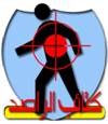 site-intel-group---8-5-09---bo-accused-jordanian-spy
