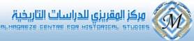 site-intel-group---2-13-09---maqreze-egyptian-prisoners-message