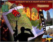 site-intel-group---1-12-09---jmb-belarus,-ukraine-warning