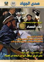 site-intel-group---7-17-09---taliban-int,-ej-35