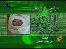 site-intel-group---7-27-09---sahab-libi-audio-ibn-al-sheikh