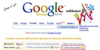 site-intel-group---3-18-09---jfm-new-mailing-groups
