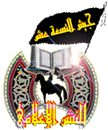 site-intel-group---3-4-09---new-group-to-distribute-jihadist-propaganda