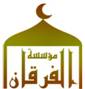 site-intel-group---10-20-09---isi-furqan-congratulates-aqim