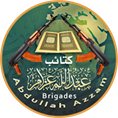site-intel-group---10-29-09---aab-rocket-attack-kiryat-shemona,-al-aqsa
