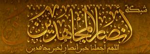site-intel-group---12-22-10---jfm-abu-al-harith-slain
