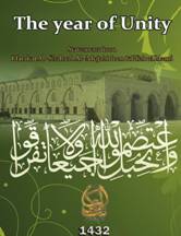 site-intel-group---12-25-10---shabaab-unity-hizb-al-islami
