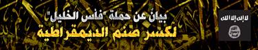site-intel-group---3-18-10---isi-baghdadi-audio-axe-friend1