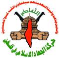 site-intel-group---2-22-11---pij-condemns-gaddafi