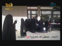 site-intel-group---3-3-11---tahaddi-saudi-women-protest